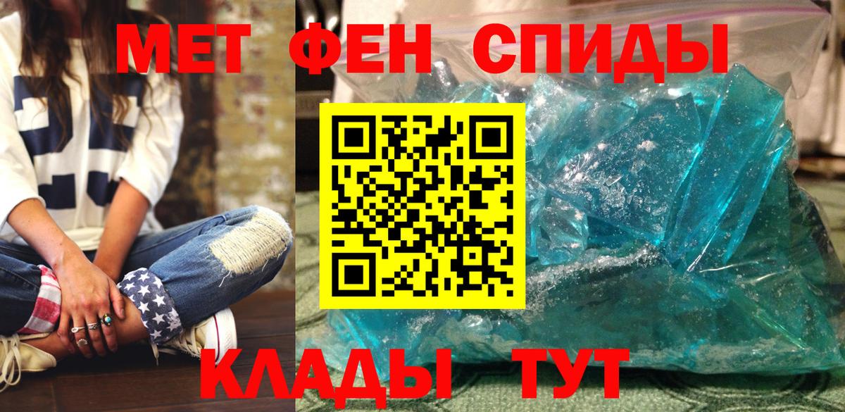 АМФ VHQ Воткинск
