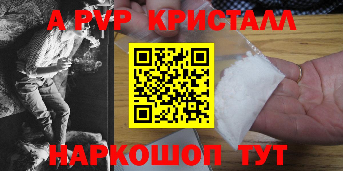 A-PVP СК Воткинск