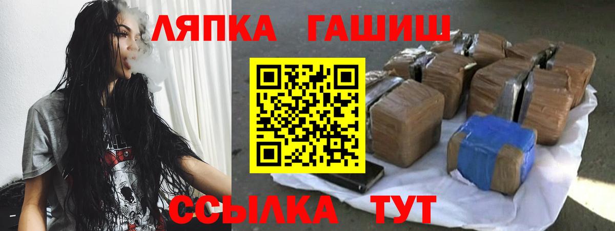 ГАШИШ  Гашиш индика сатива  Вход с VPN  Воткинск  Гашиш убойный 