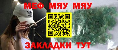 mdpv Тулун