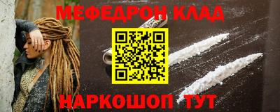mdpv Тулун