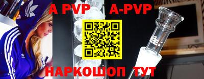 mdpv Тулун