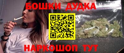 бошки Усть-Илимск
