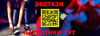 mdpv Тулун