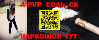 mdpv Тулун