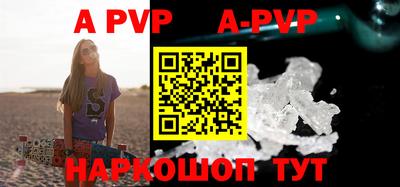 mdpv Тулун