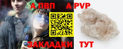 mdpv Тулун