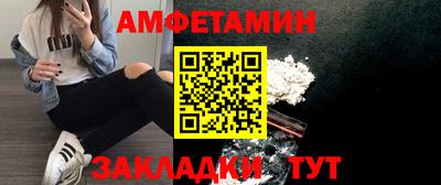 бошки Усть-Илимск