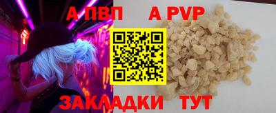 бошки Усть-Илимск