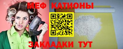 mdpv Тулун