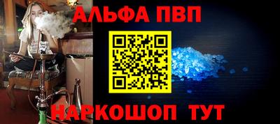 прущий лед Усть-Джегута