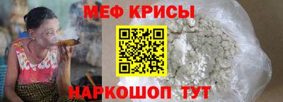скорость mdpv Уссурийск