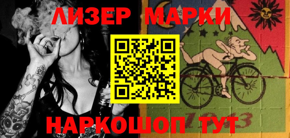 Воткинск  ЛСД экстази кислота  Вход с VPN  LSD-25 экстази кислота 