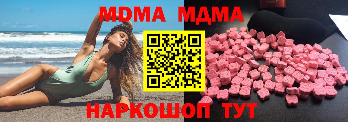 МДМА VHQ Воткинск