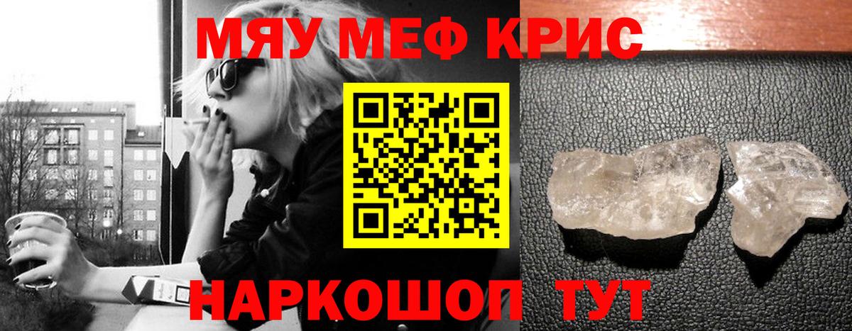 МЯУ-МЯУ  МЯУ-МЯУ мяу мяу  МЕФ  Воткинск  Вход с VPN 