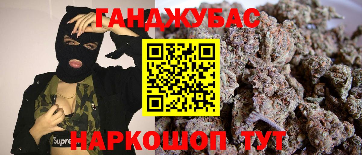 Марихуана индика  Шишки марихуана тримм  Вход с VPN  Каннабис OG Kush  Воткинск  МАРИХУАНА OG Kush 